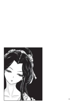 Page 26 of Morals under a pagoda