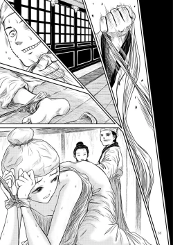 Page 38 of Morals under a pagoda