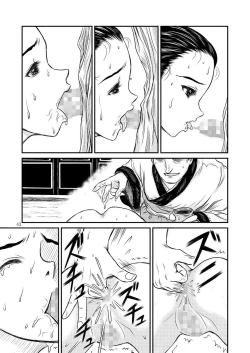 Page 43 of Morals under a pagoda