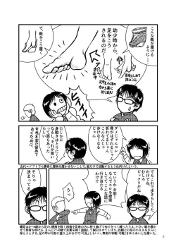 Page 6 of Morals under a pagoda