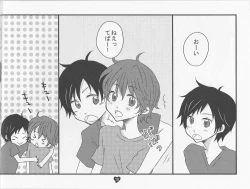 Page 10 of Kimi no Tame no Uta