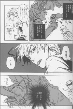 Page 10 of Y09M25F09