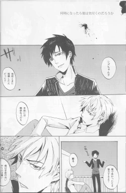 Page 15 of Y09M25F09