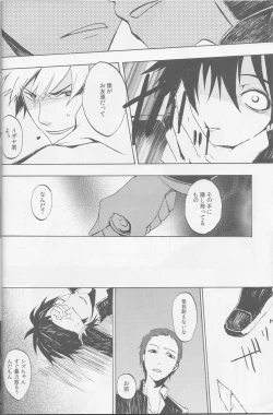 Page 17 of Y09M25F09