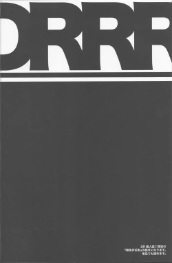 Page 4 of [AND-H (Kumino You)] -Toubou Ken Yume- (Durarara!!)