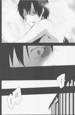 Page 12 of BLACKWIMPS