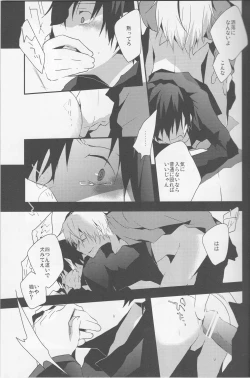 Page 13 of BLACKWIMPS