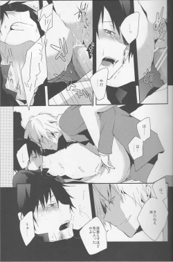 Page 17 of BLACKWIMPS