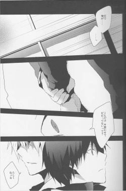 Page 23 of BLACKWIMPS