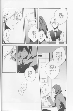 Page 30 of Heikousen