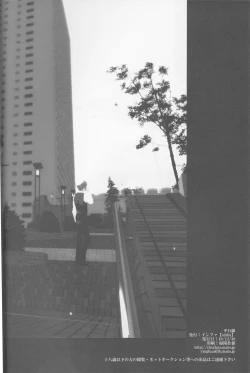 Page 52 of Heikousen