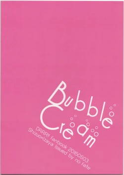 Page 18 of Bubble Cream