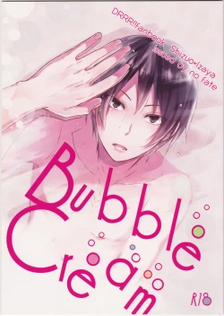 Page 1 of Bubble Cream