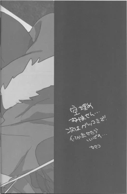 Page 19 of Strange Relationship