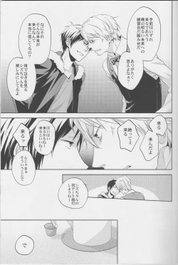 Page 10 of LOVE PRACTICE