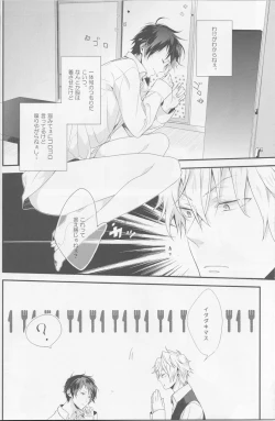 Page 11 of Cat & Chocolate