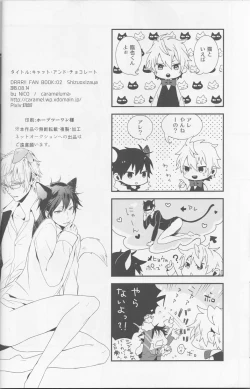 Page 33 of Cat & Chocolate