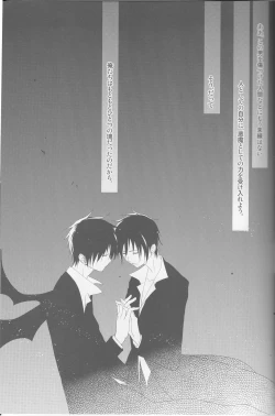 Page 32 of Kanashikiomocha 3