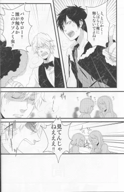 Page 12 of WORKING AHEAD