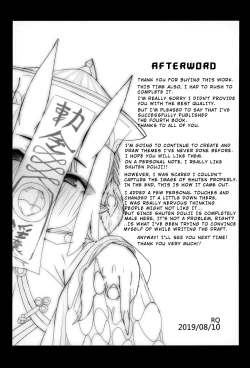 Page 30 of HIMITSU IV