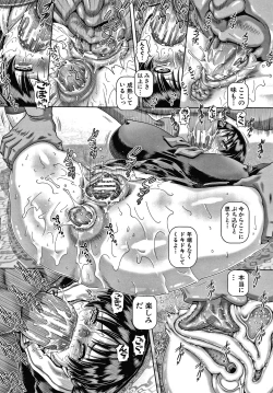 Page 192 of Bitch na Inane-sama