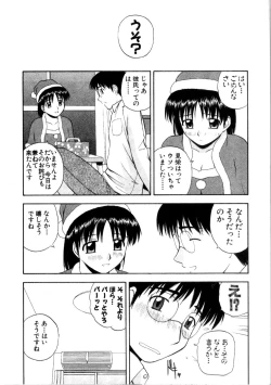 Page 116 of Multi Style