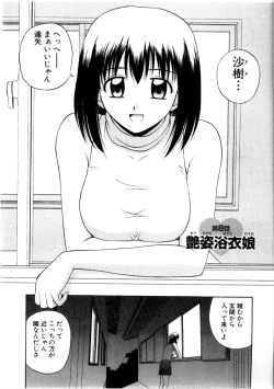 Page 128 of Multi Style