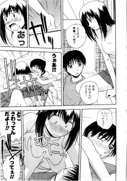 Page 129 of Multi Style