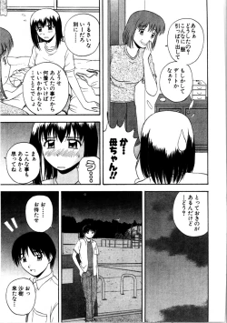 Page 133 of Multi Style