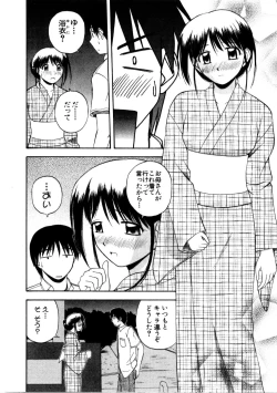 Page 134 of Multi Style