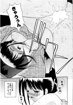 Page 141 of Multi Style