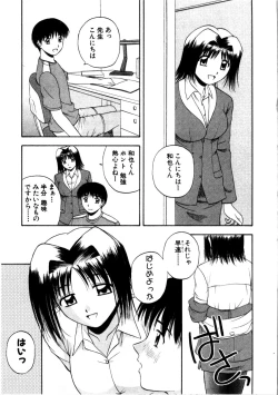 Page 145 of Multi Style