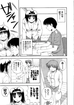 Page 157 of Multi Style