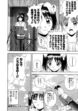 Page 158 of Multi Style