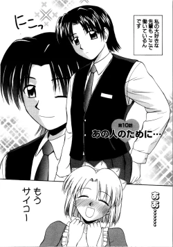 Page 160 of Multi Style