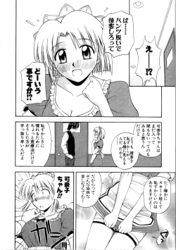 Page 162 of Multi Style