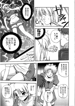 Page 165 of Multi Style