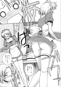 Page 167 of Multi Style