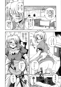 Page 170 of Multi Style