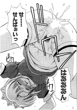 Page 172 of Multi Style