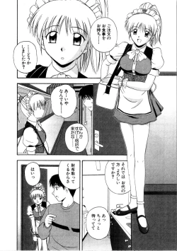 Page 178 of Multi Style