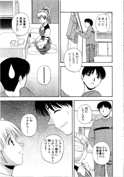 Page 179 of Multi Style