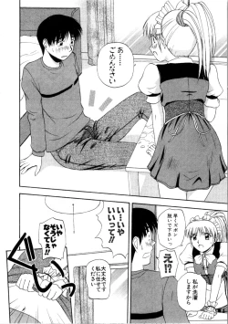 Page 182 of Multi Style