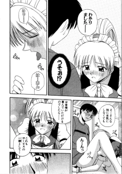 Page 184 of Multi Style