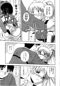 Page 185 of Multi Style