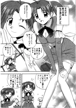 Page 193 of Multi Style