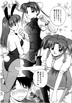 Page 197 of Multi Style