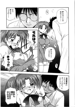 Page 203 of Multi Style