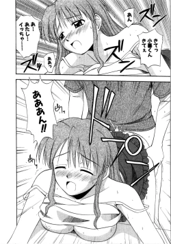 Page 20 of Multi Style