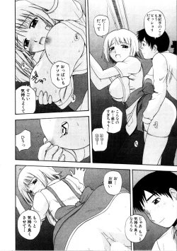 Page 68 of Multi Style